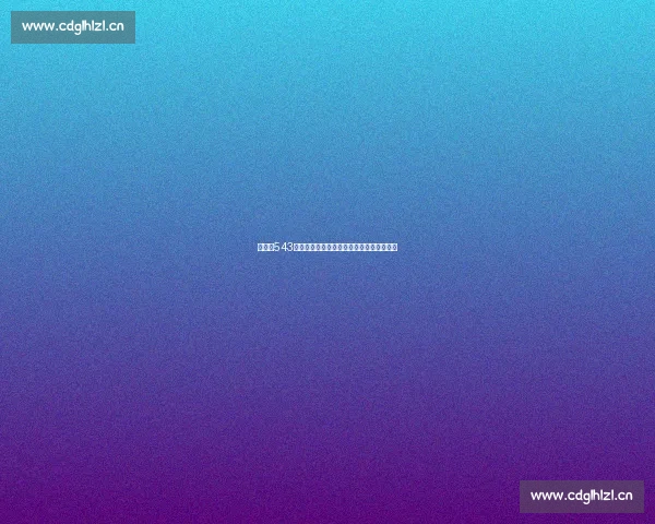 《绝密543:揭开隐秘档案中的国家危机与惊天谜团》 《绝密543:揭开隐秘档案中的国家危机与惊天谜团》